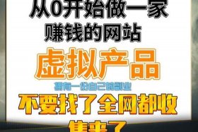 一个网店一年能赚多少，网店现在一个月能挣多少钱