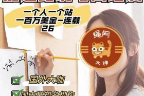 个人怎么开跨境电商网店 - 个人开跨境电商网店是骗局吗