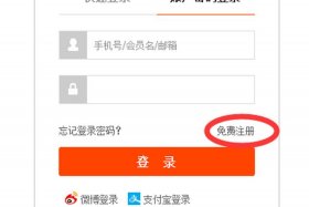 淘宝免费开店官网；淘宝开店官网首页登录