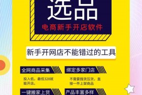 做网店不会做图片怎么办；做网店图片用什么软件最好