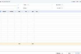跨境电商erp哪家口碑好，跨境电商erp软件有哪些
