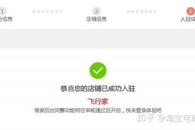 想开个拼多多网店怎么开 想开拼多多网店怎么开,手机上可以注册吗