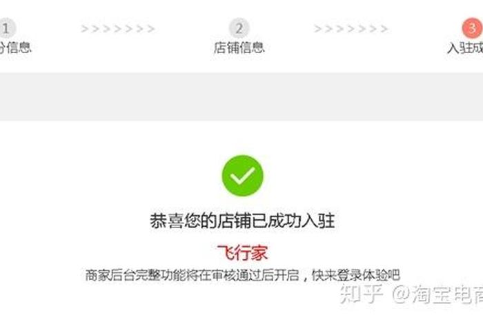 想开个拼多多网店怎么开 想开拼多多网店怎么开,手机上可以注册吗