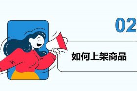 淘宝店铺出售转让平台哪个好 2021淘宝店铺转让价格表
