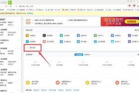 淘宝客服(在家上班)岗位是真的吗？、淘宝客服在家工作是真的吗