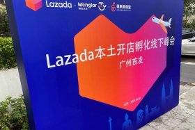 跨境电商新手入门shopee；跨境电商新手入门的基础英语