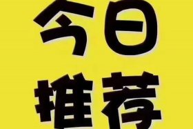 店铺转让怎么发布信息 店铺转让怎么发布信息内容文案