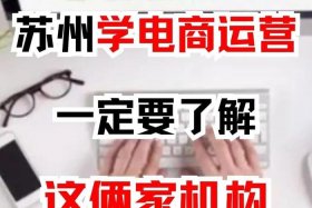 境外电商运营怎么做，境外电商卖什么产品好