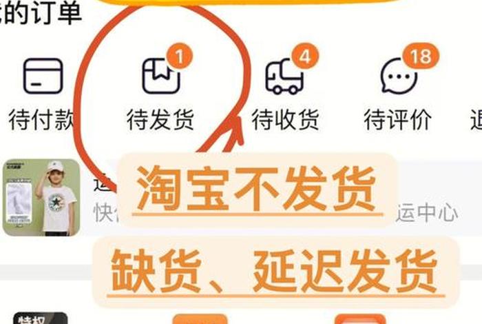 淘宝店铺登录不了怎么提现保证金、淘宝店铺怎么进不去