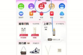 开天猫网店的详细步骤；如何开天猫店步骤