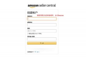 亚马逊允许个人开店吗 亚马逊店铺可以个人注册吗