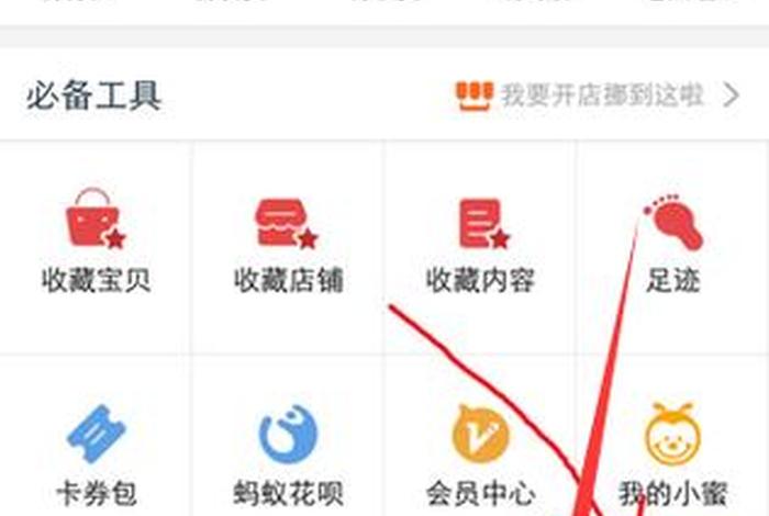 淘宝网卖家中心手机版 - 手机版淘宝卖家中心登录入口 淘宝网卖家中心手机版 - 手机版淘宝卖家中心登录入口