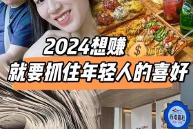 适合没经验女性开的店2024；适合没经验女性开的店 8个稳赚的女性创业