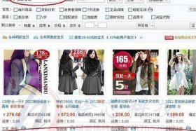 天猫店铺多少钱；注册天猫店铺要多少钱