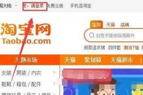 咋在网上开店；怎么在网上开店