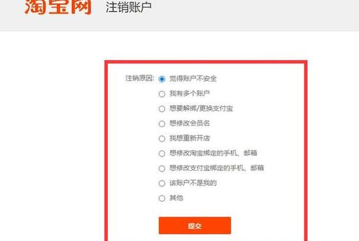 淘宝注册店铺注册人可以变更吗、淘宝注册店铺注册人可以变更吗怎么改 淘宝注册店铺注册人可以变更吗、淘宝注册店铺注册人可以变更吗怎么改