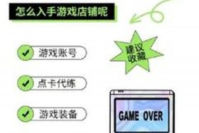 淘宝游戏专营恢复了吗；淘宝2020游戏专营