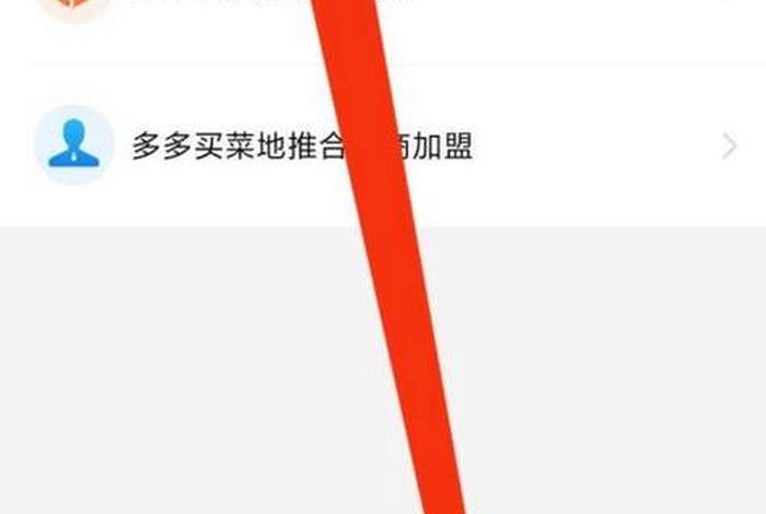 怎么开多多网店去哪里注册（在多多上开网店）