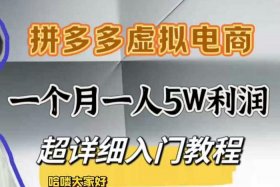 我要做电商怎么赚钱 我要做电商怎么赚钱呢