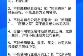 查商标名有没有被注册、查商标名有没有被注册app