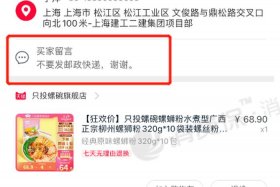 淘宝店铺价格极低却不发货，淘宝价格太低不发货