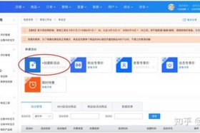 新开网店怎么做营销，新开网店怎么做营销活动