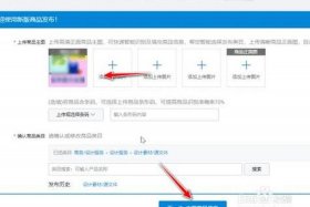 淘宝上新抢先看怎么设置 淘宝新品怎么抢现货
