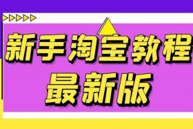 在平台上卖货怎么找客户 - 怎么联系平台卖货