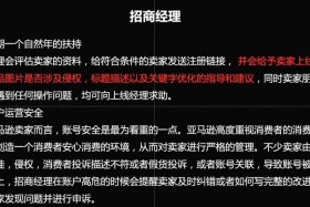 亚马逊需要投入多少资金 亚马逊需要投入多少资金才能开店