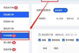 补单平台哪个最安全知乎 补单平台在哪里找