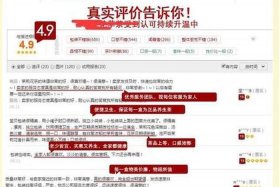 刷店铺评分违法吗，网店刷好评列入严重违法