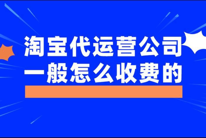 开淘宝网店注册费多少钱? - 开淘宝网店注册费多少钱一年 开淘宝网店注册费多少钱? - 开淘宝网店注册费多少钱一年