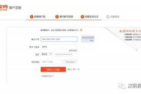 淘宝怎么自己开店铺；淘宝怎么自己开店铺卖