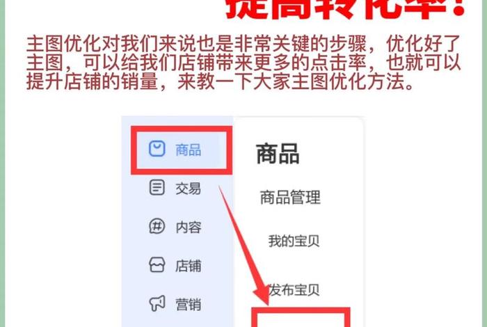 如何注册跨境电商店铺抖音直播如何在直播间打开小程序，抖音跨境小店入驻