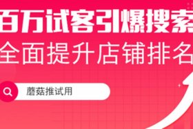 刷店铺评分流程视频；刷评分是怎么操作的