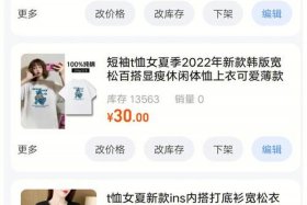 淘宝官方旗舰店 淘宝官方旗舰店有假货吗？为什么比商场便宜很多