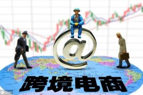 跨境电商最吃香的职业；跨境电商 前途