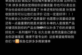 补单平台跑路 - 补单平台跑路买手恶意退款