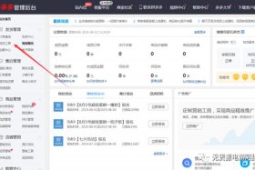 拼多多网店怎么找货源一件代发（个人怎么开跨境电商店铺）