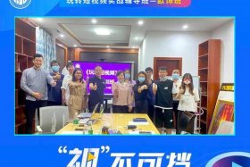 短视频运营实操培训十方教育 - 短视频运营实操课