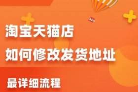 开天猫店流程和费用怎么算（开天猫店赚钱吗？）