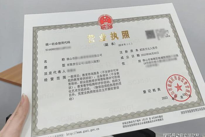 电商怎么注册开店需要什么；做电商怎么注册营业执照