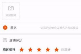 淘宝一个冠是多少单、一个冠的淘宝店铺属于什么级别