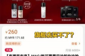 天猫店多少钱能买；天猫店最便宜多少钱