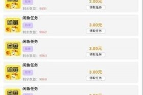 淘宝接单赚佣金的平台的软件是哪个 - 淘宝接单赚佣金的app有哪些