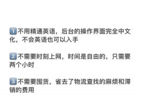 电商在家就能做吗 电商在家就能做吗现在