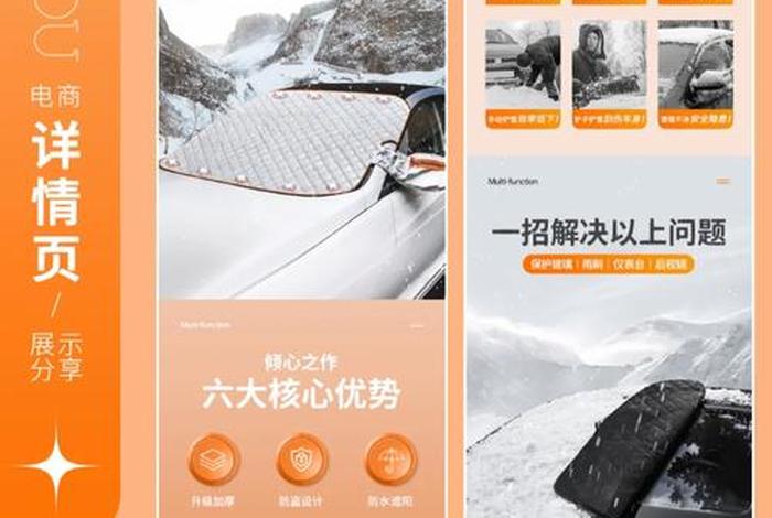 时刻电商怎么接单 - 时刻电商登录入口