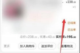 淘宝怎么把销量搞上去、淘宝怎么让销量变多