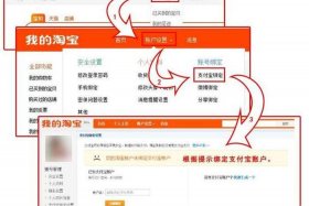 怎么注册淘宝网店 一步步教你卖货 - 怎么注册淘宝网店 一步步教你卖货呢