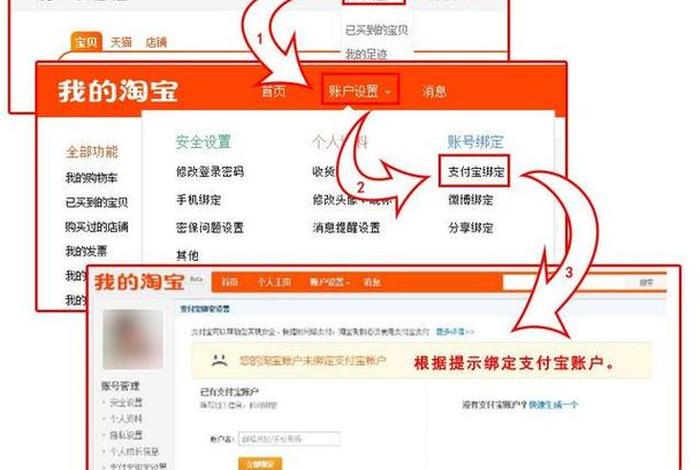 怎么注册淘宝网店 一步步教你卖货 - 怎么注册淘宝网店 一步步教你卖货呢